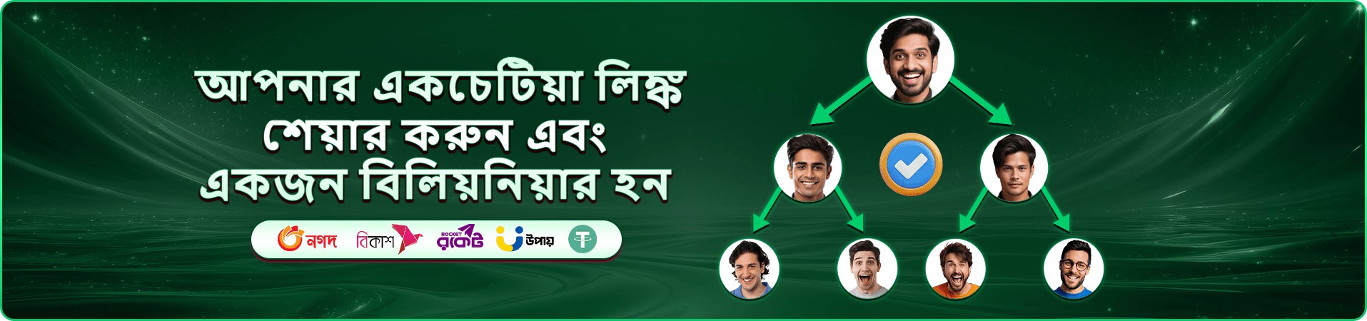 299b app ডাউনলোড করুন এবং বোনাস পান