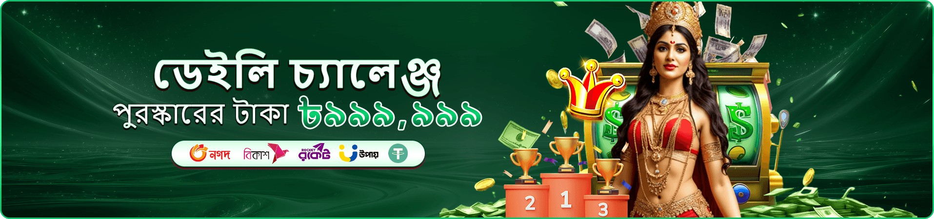 299b ক্যাসিনো - সেরা গেমিং অভিজ্ঞতা