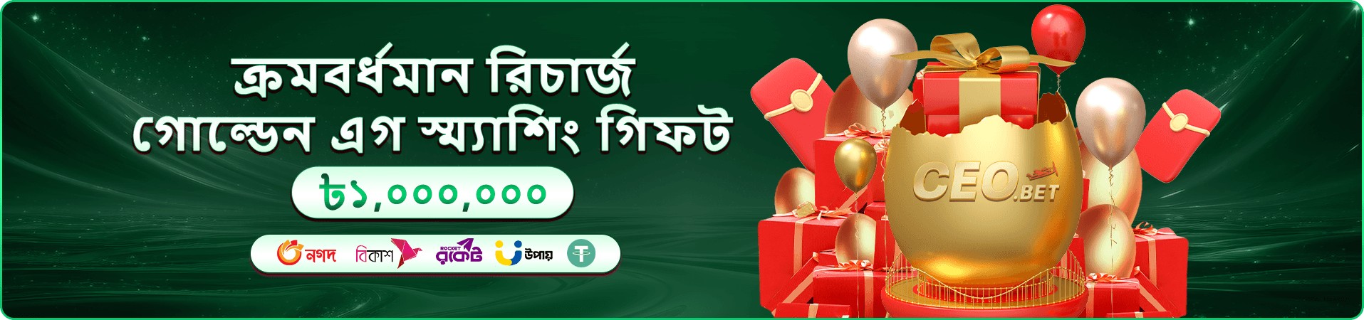 বরফে মাছ ধরা গেমপ্লে