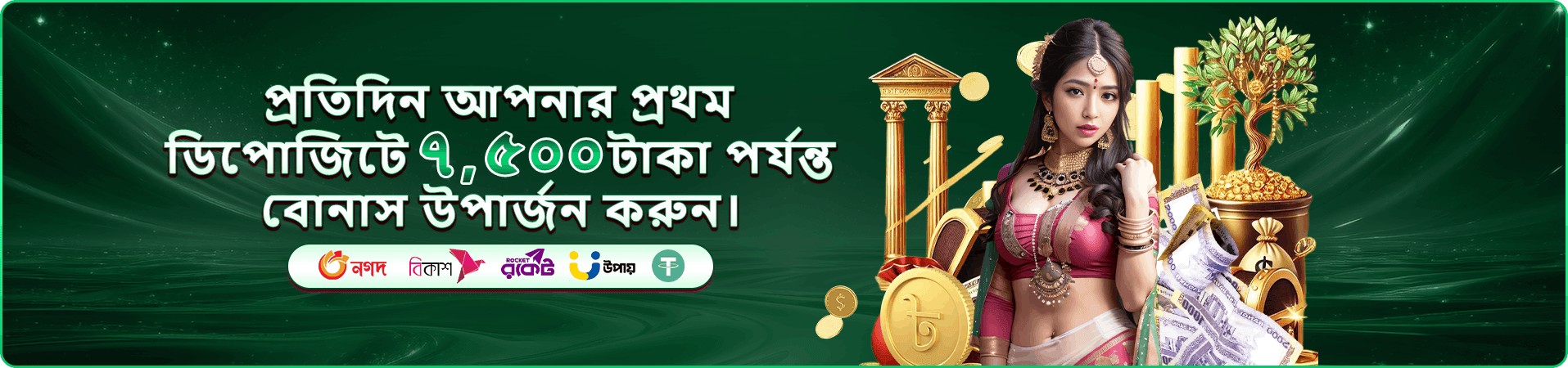 299b ভিআইপি সদস্যতা