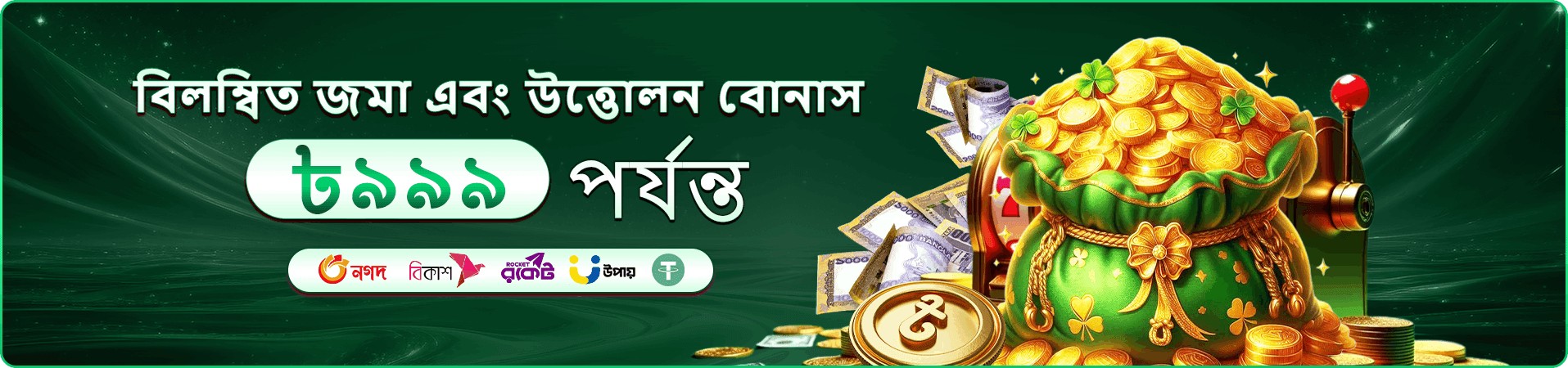 299b টুর্নামেন্ট