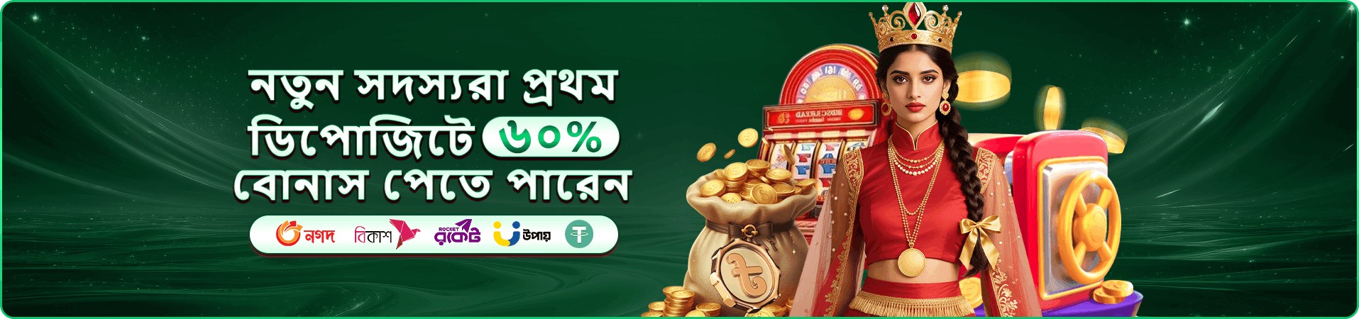 299b টুর্নামেন্ট বোনাস