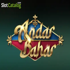 অন্দর বাহার - 299b পোকার